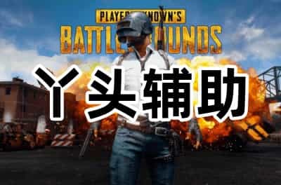 俊杰·全球版